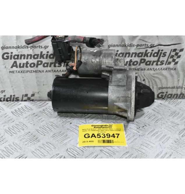 Μίζα Fiat Bravo - Alfa Romeo Mito - Lancia Delta 1.6 198A3000 2007-2012 0001108240 (Γνήσια)