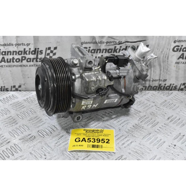 Κομπρεσέρ Aircondition Nissan Qashqai X-Trail Pulsar H5FE / R9M 2014-2021 92600-4EB0A GE447160-6893 (Renault Kadjar Koleos Megane Espace Talisman Scenic / Dacia)