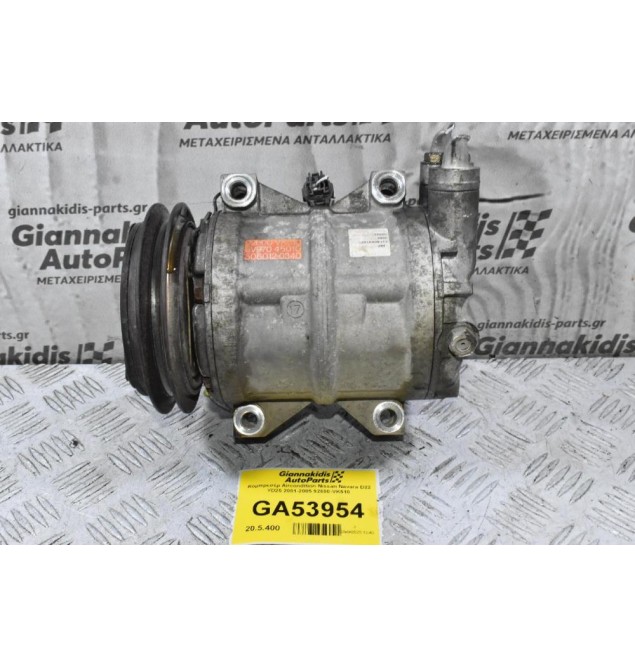 Κομπρεσέρ Aircondition Nissan Navara D22 YD25 2001-2005 92600-VK510