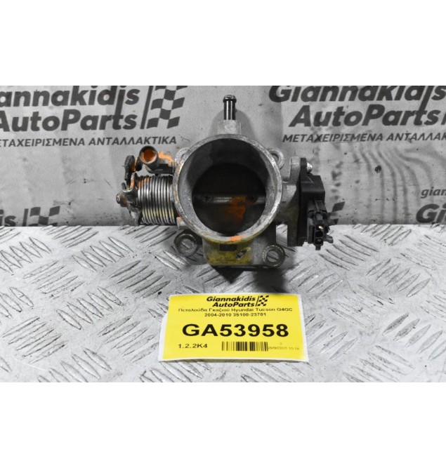 Πεταλούδα Γκαζιού Hyundai Tucson G4GC 2004-2010 35100-23701