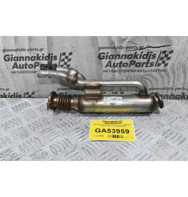 Ψυγείο EGR Suzuki Grand Vitara F9QB264 1.9 DDIS 2006-2012 8200426934