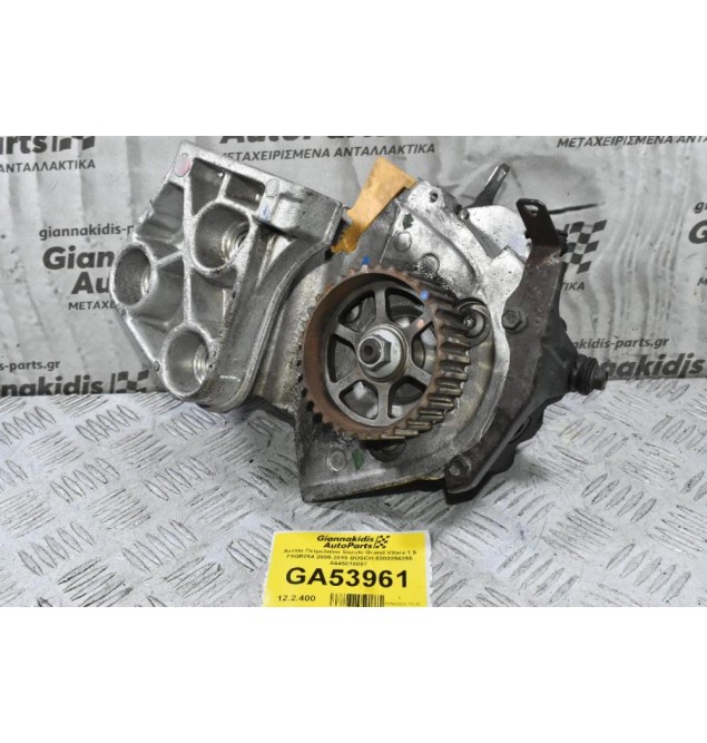 Αντλία Πετρελαίου Suzuki Grand Vitara 1.9 F9QB264 2005-2015 BOSCH 8200256255 0445010087