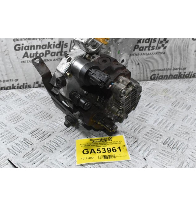 Αντλία Πετρελαίου Suzuki Grand Vitara 1.9 F9QB264 2005-2015 BOSCH 8200256255 0445010087