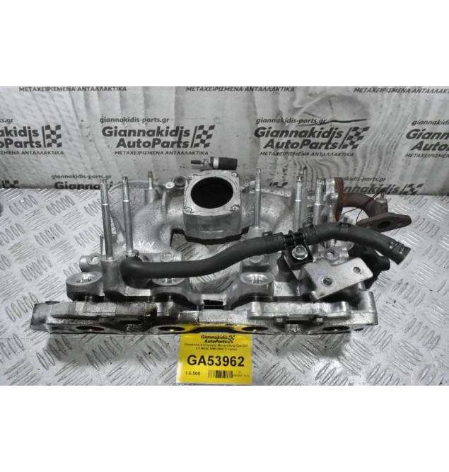 Πολλαπλή Εισαγωγής Nissan King Cab D21 2.0 NA20 1990-2000 (Γνήσια)