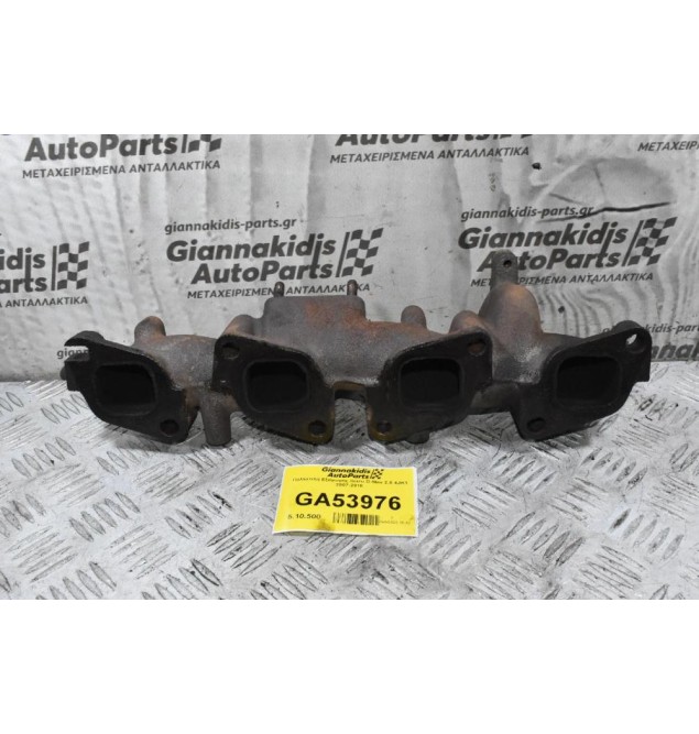 Πολλαπλή Εξαγωγής Isuzu D-Max 2.5 4JK1 2007-2018