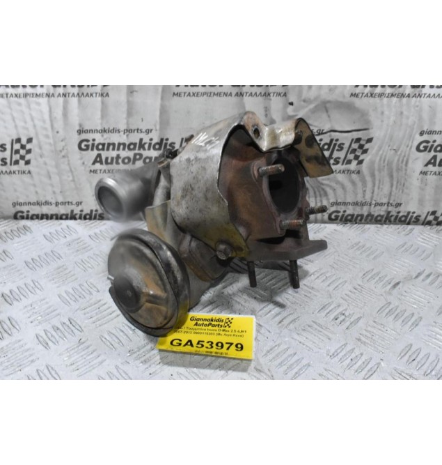 Turbo / Τουρμπίνα Isuzu D-Max 2.5 4JK1 2007-2013 8980115303 (Με Λιγα Κενα)