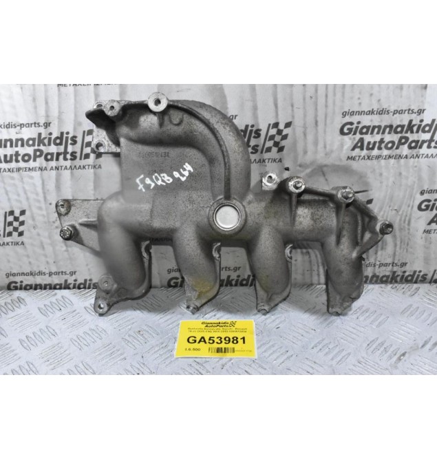 Πολλαπλη Εισαγωγής Suzuki - Renault 19.cc DDIS F9Q 2006-2010 8200512434