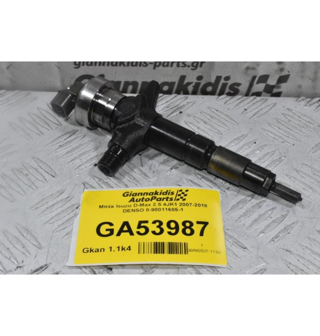 Μπέκ Isuzu D-Max 2.5 4JK1 2007-2018 DENSO 8-98011605-1