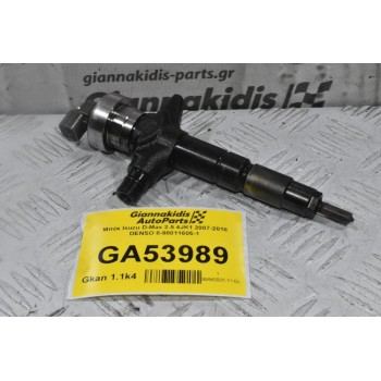 Μπέκ Isuzu D-Max 2.5 4JK1 2007-2018 DENSO 8-98011605-1