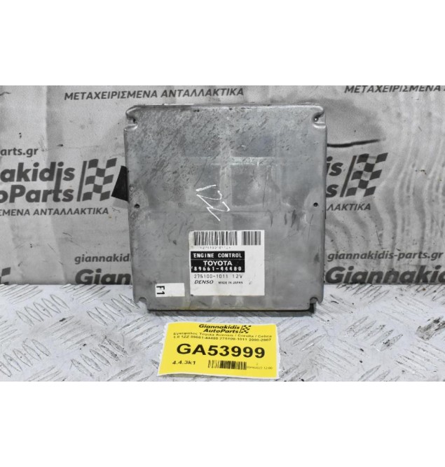 Εγκέφαλος Toyota Avensis / Corolla / Celica 1.8 1ZZ 89661-44480 275100-1011 2000-2007