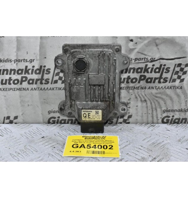 Εγκέφαλος Αυτόματου Σασμάν Nissan / Note / Micra K13 2008-2018 310F6-3VA0A A6E-000 (X-Trail / Qashqai) (Γνήσιο)