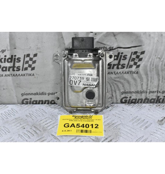 Εγκέφαλος Σασμάν Nissan Qashqai 1.6 DCI R9M 2008-2018 310364ED0C