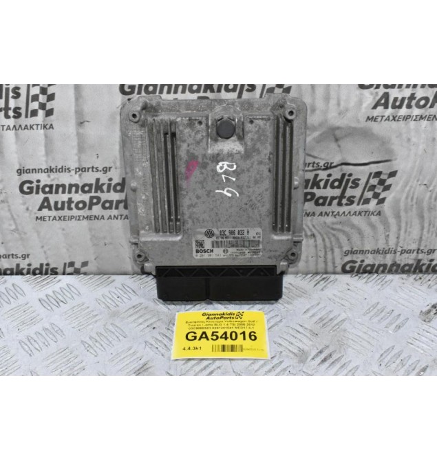 Εγκέφαλος Κινητήρα Volkswagen Golf / Touran / Jetta BLG 1.4 TSI 2006-2012 03C906032H 0261201541 MED17.5.1