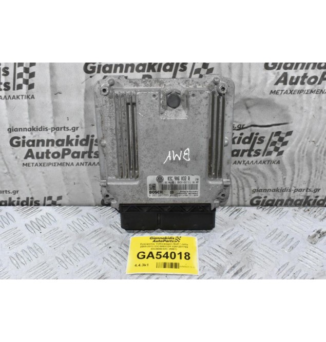 Εγκέφαλος Volkswagen Golf / Jetta 2005-2013 03C906032R 0261201769 03C906032C (BMY)