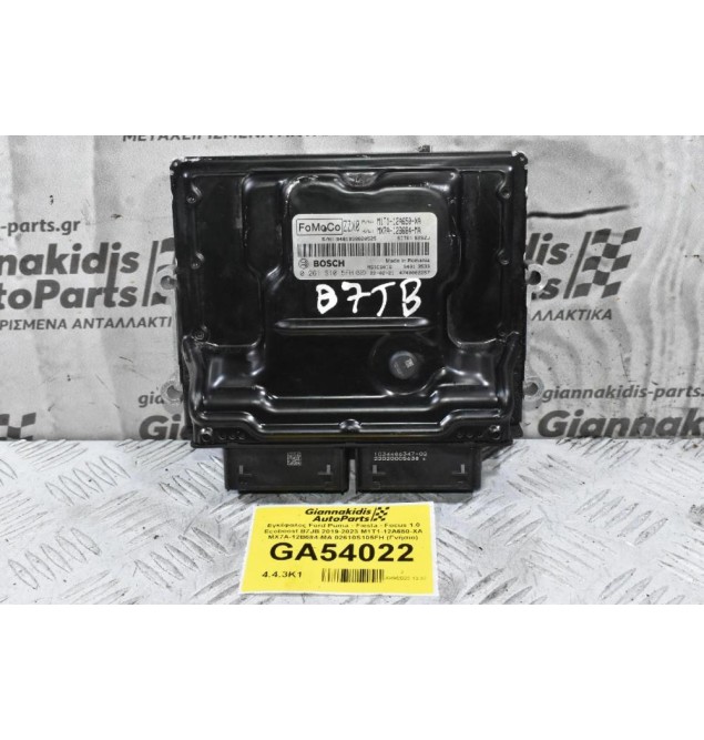 Εγκέφαλος Ford Puma - Fiesta - Focus 1.0 Ecoboost B7JB 2019-2023 M1T1-12A650-XA MX7A-12B684-MA 02610S105FH (Γνήσιο)