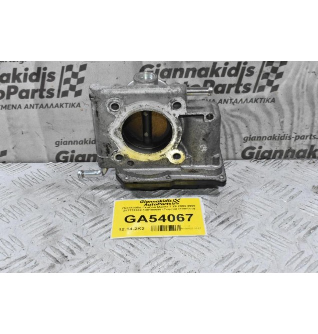 Πεταλούδα Γκαζιού Mazda 3 Z6 2004-2008 Z67713640 138100086 (Γνήσια) (Fomoco)