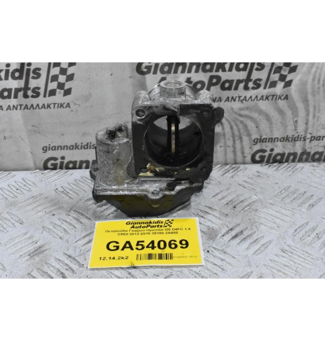 Πεταλούδα Γκαζιού Hyundai I20 D4FC 1.4 CRDI 2012-2015 35100-2A900