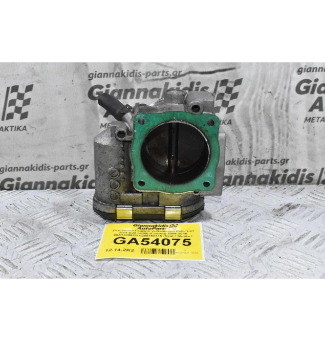 Πεταλούδα Γκαζιού Volkswagen Polo 1.8T 20vt BJX (JDB) (Γνήσια) 2005-2010 06A133062G 0280750115 (Seat / Skoda / Audi)