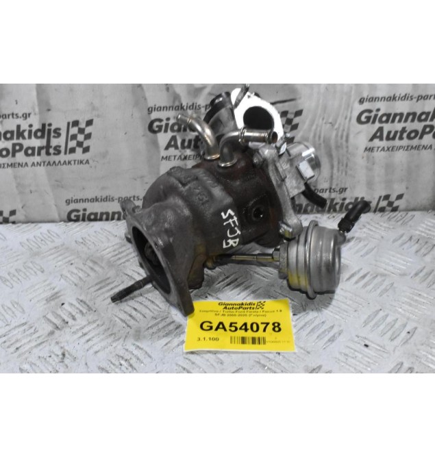 Τουμπίνα / Turbo Ford Fiesta / Focus 1.0 SFJB 2008-2020 (Γνήσια)