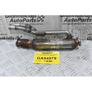 Ψυγείο EGR Suzuki Grand Vitara F9QB264 1.9 DDIS 2006-2012 8200426934