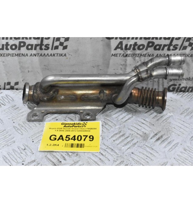 Ψυγείο EGR Suzuki Grand Vitara F9QB264 1.9 DDIS 2006-2012 8200426934