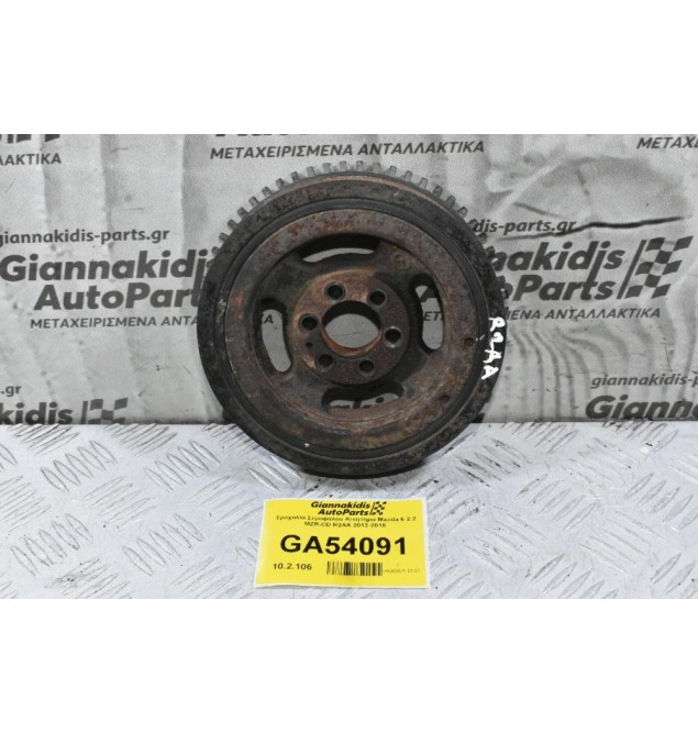 Τροχαλία Στροφαλου Κινητήρα Mazda 6 2.2 MZR-CD R2AA 2013-2018