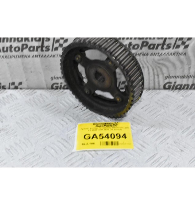 Γρανάζι Αντλίας Πετρελαίου Mitsubishi L200 2.5 4D56 1997-2005 (48 Δοντια)