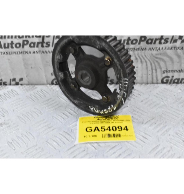 Γρανάζι Αντλίας Πετρελαίου Mitsubishi L200 2.5 4D56 1997-2005 (48 Δοντια)