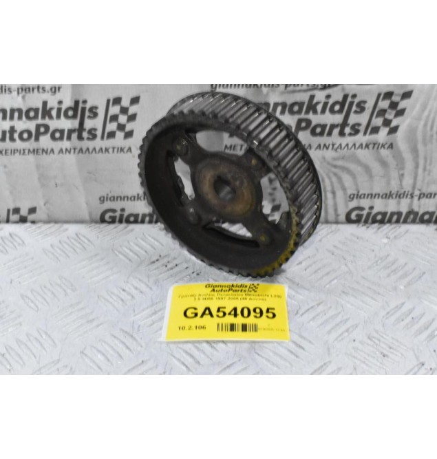 Γρανάζι Αντλίας Πετρελαίου Mitsubishi L200 2.5 4D56 1997-2005 (48 Δοντια)