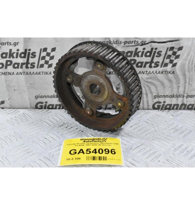 Γρανάζι Αντλίας Πετρελαίου Mitsubishi L200 2.5 4D56 1997-2005 (48 Δοντια)