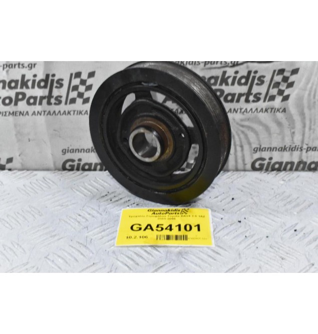 Τροχαλία Στροφάλου Toyota RAV4 2.0 1AZ 2001-2005