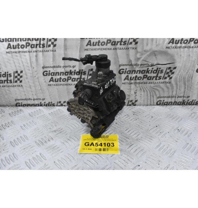 Αντλία Πετρελαίου Kia Sorento 2.5 2003-2010 BOSCH 0445010118 33100-4A410 D4CB