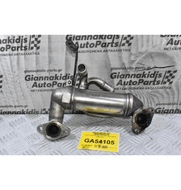 Ψυγείο EGR Kia Sorento 2.5 170PS D4CB 2005-2010 28480-4A420-V2