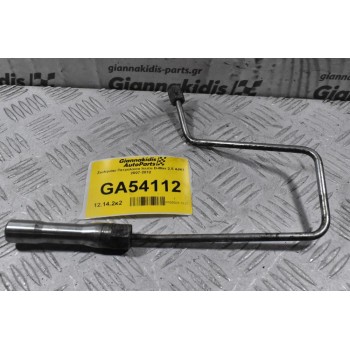 Σωληνάκι Πετρελαιου Isuzu D-Max 2.5 4JK1 2007-2012