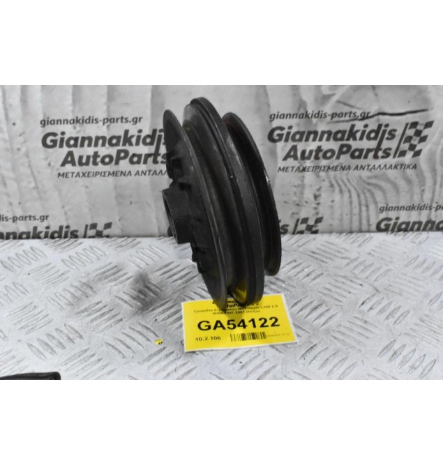 Τροχαλία Στροφάλου Mitsubishi L300 2.5 4D56 1997-2001 (Ντίζα)