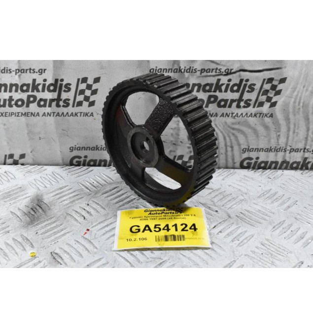 Γρανάζι Χρονισμού Mitsubishi L200 2.5 4D56 1997-2005 (48 δοντια)