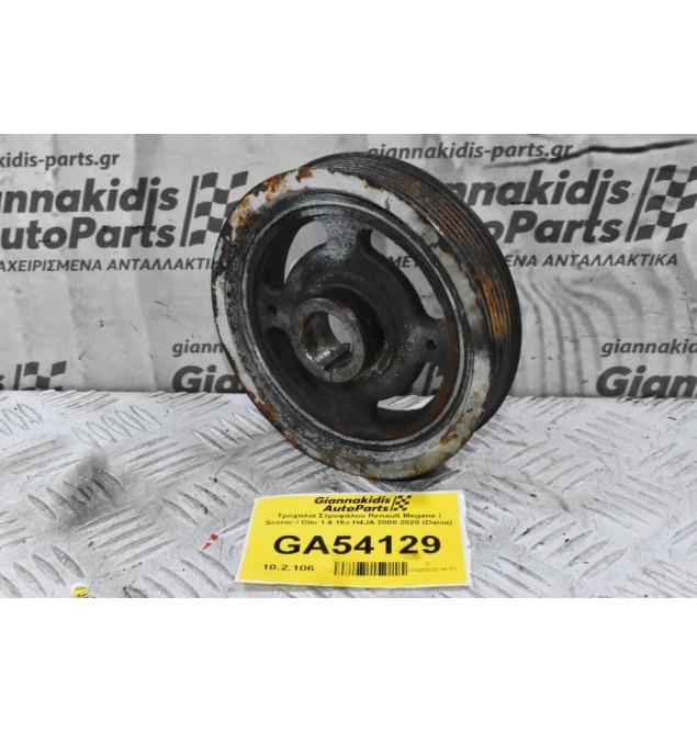 Τροχαλία Στροφάλου Renault Megane / Scenic / Clio 1.4 16v H4JA 2008-2020 (Dacia)