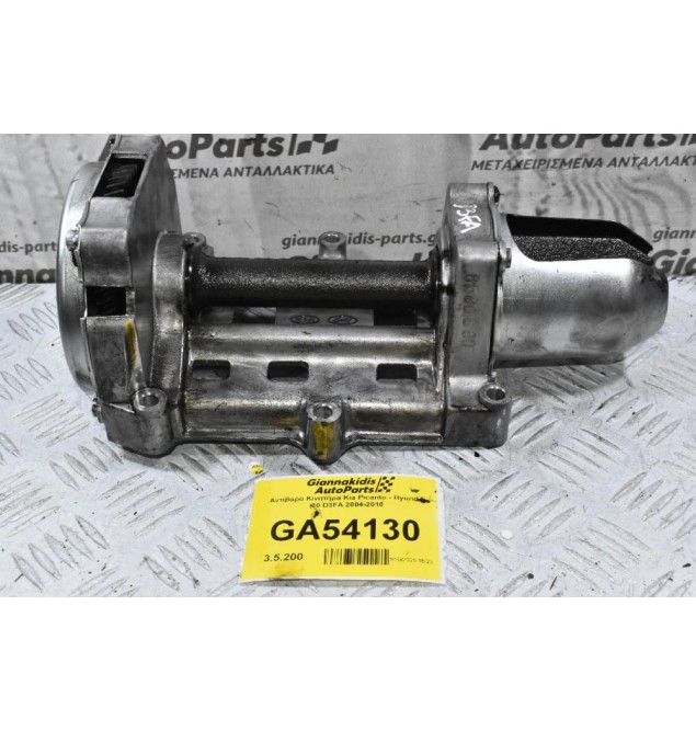 Αντίβαρο Κινητήρα Kia Picanto - Hyundai i30 D3FA 2004-2010