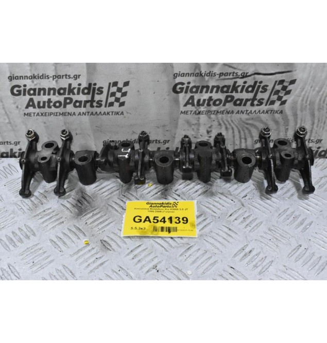 Κοκοράκια Βαλβιδών Kia K3000 3.0 JT 1990-2005 (Γνήσια)