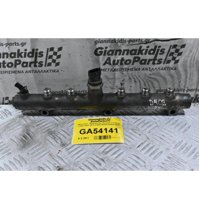 Μπεκιέρα - Φλογέρα Kia Sorento 2.5 D4CB 170ps 2003-2010 31400-4A400 0445214081