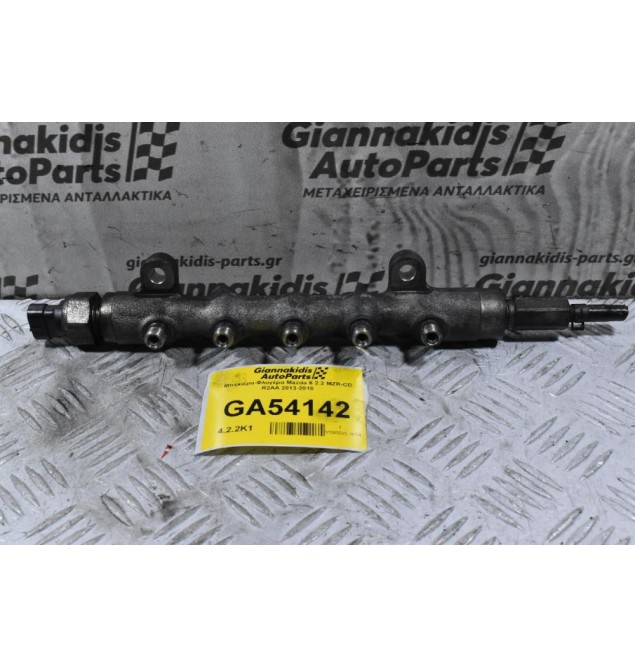 Μπεκιέρα-Φλογέρα Mazda 6 2.2 MZR-CD R2AA 2013-2018