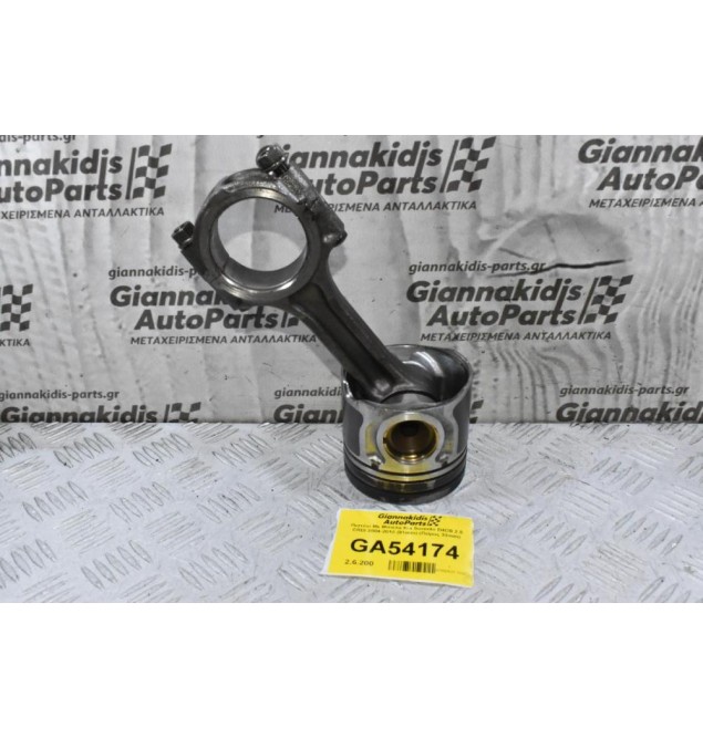 Πιστόνι Με Μπιέλα Kia Sorento D4CB 2.5 CRDI 2004-2010 (91mm) (Πείρος 33mm)