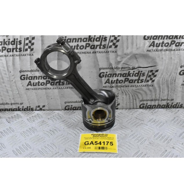 Πιστόνι Με Μπιέλα Kia Sorento D4CB 2.5 CRDI 2004-2010 (91mm) (Πείρος 33mm)