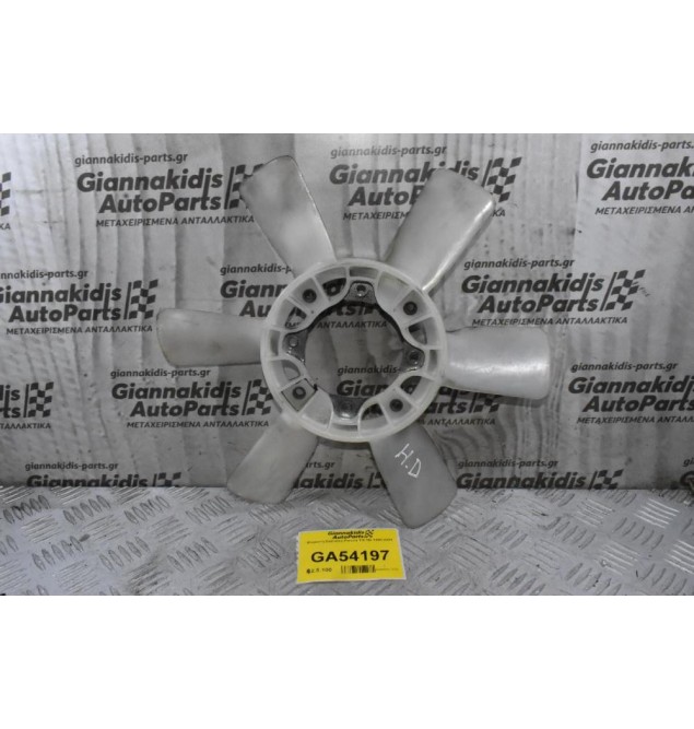 Φτερωτή Daihatsu Feroza 1.6 HD 1990-2001