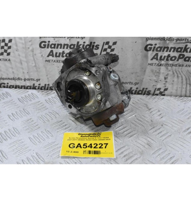 Αντλία Πετρελαίου Mazda 6 / CX-7 R2AA 2007-2011 DENSO R2AA13800 294000-0620