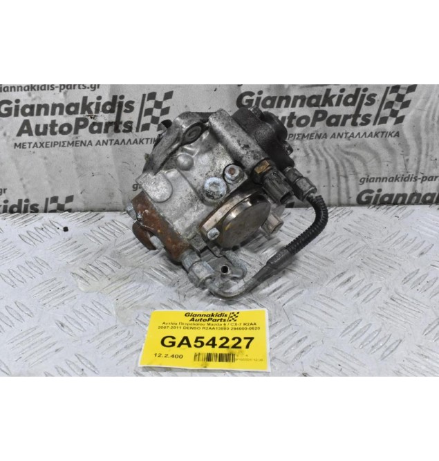 Αντλία Πετρελαίου Mazda 6 / CX-7 R2AA 2007-2011 DENSO R2AA13800 294000-0620