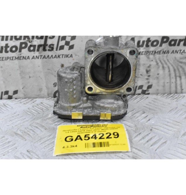 Πεταλούδα Γκαζιού Kia Ceed - Hyundai i30 1.6 CRDI D4FB 2007-2012 35100-2Α600 0280750612 (Γνήσια)