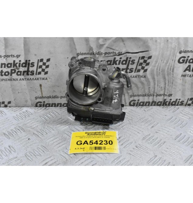 Πεταλούδα Γκαζιού Mitsubishi Outlander / ASX 2.4 4J12 2012-2017 (Γνήσια)