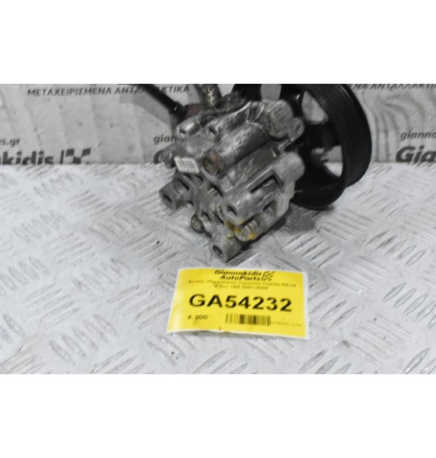 Αντλία Υδραυλικού Τιμονιού Toyota RAV4 2.0cc 1AZ 2001-2005