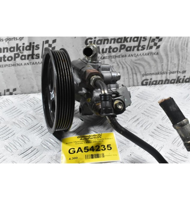 Αντλία Υδραυλικού Τιμονιού Toyota Celica / Corolla 1.8 2ZZ 2001-2010